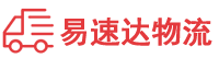 株洲到盐湖区物流公司